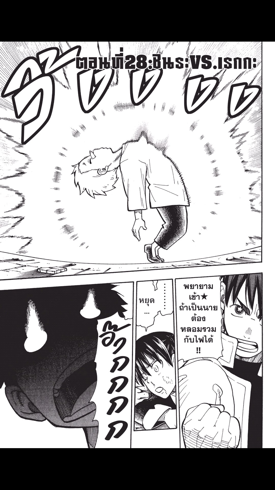 manga168