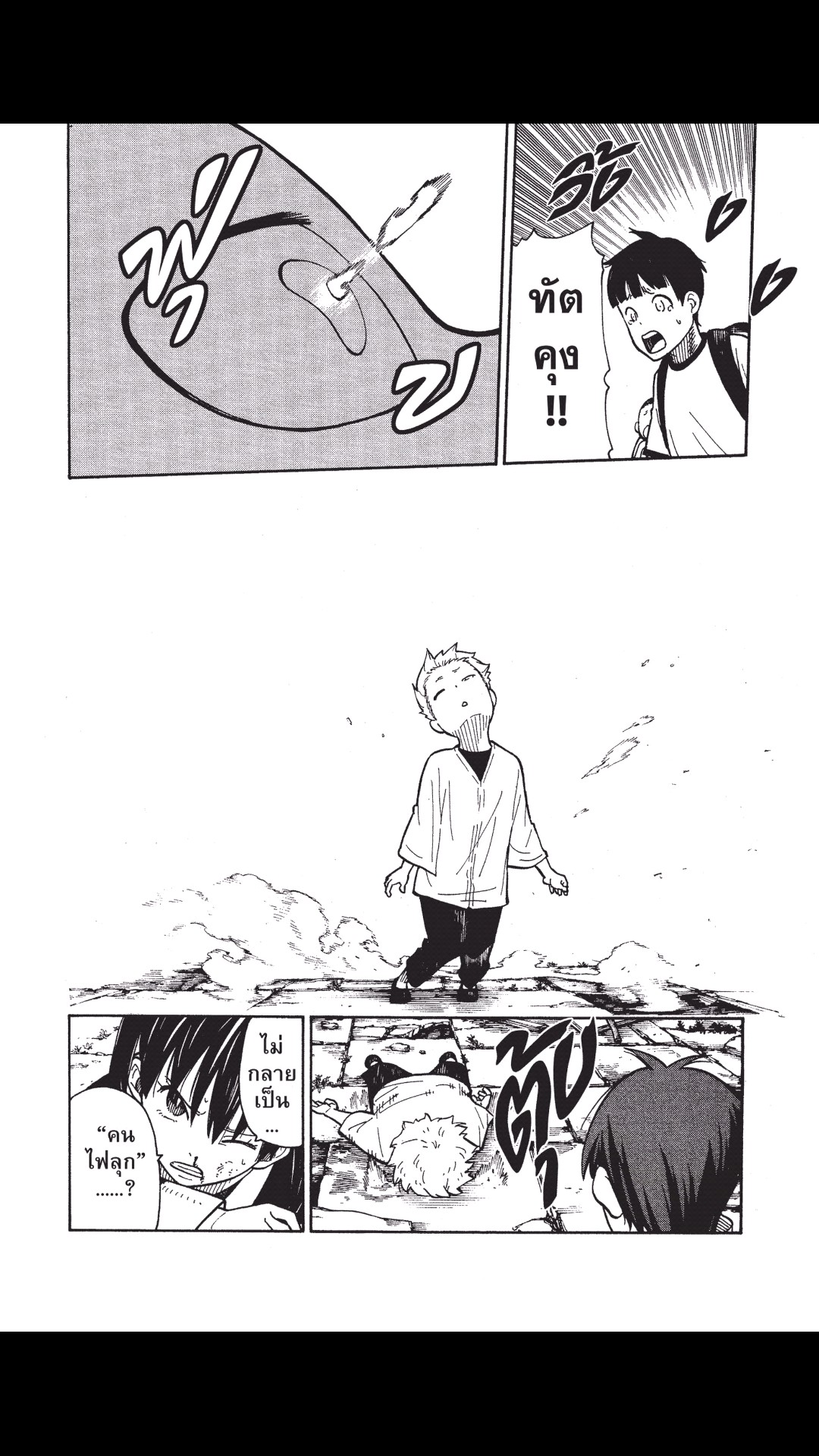 manga168