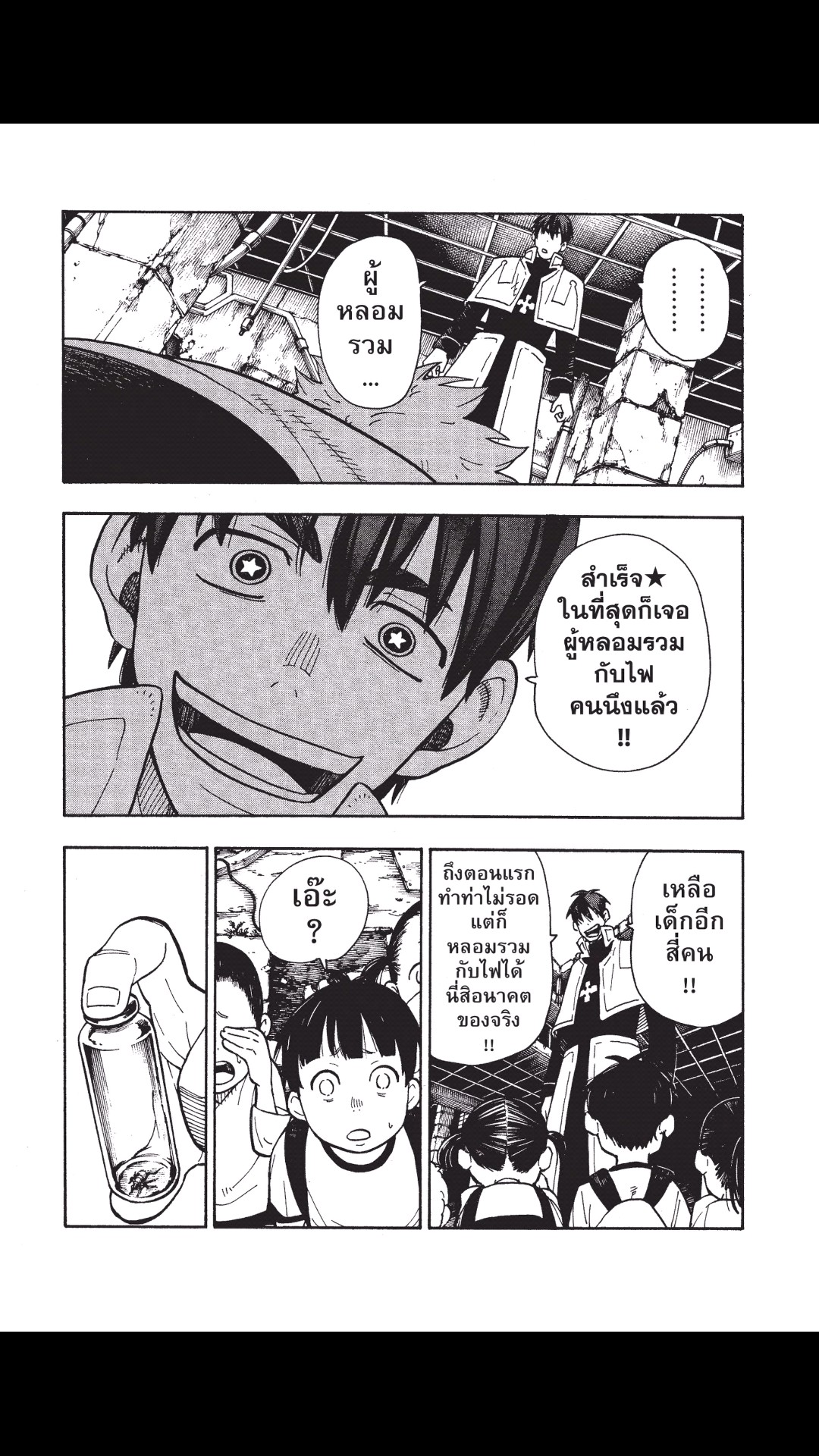 manga168