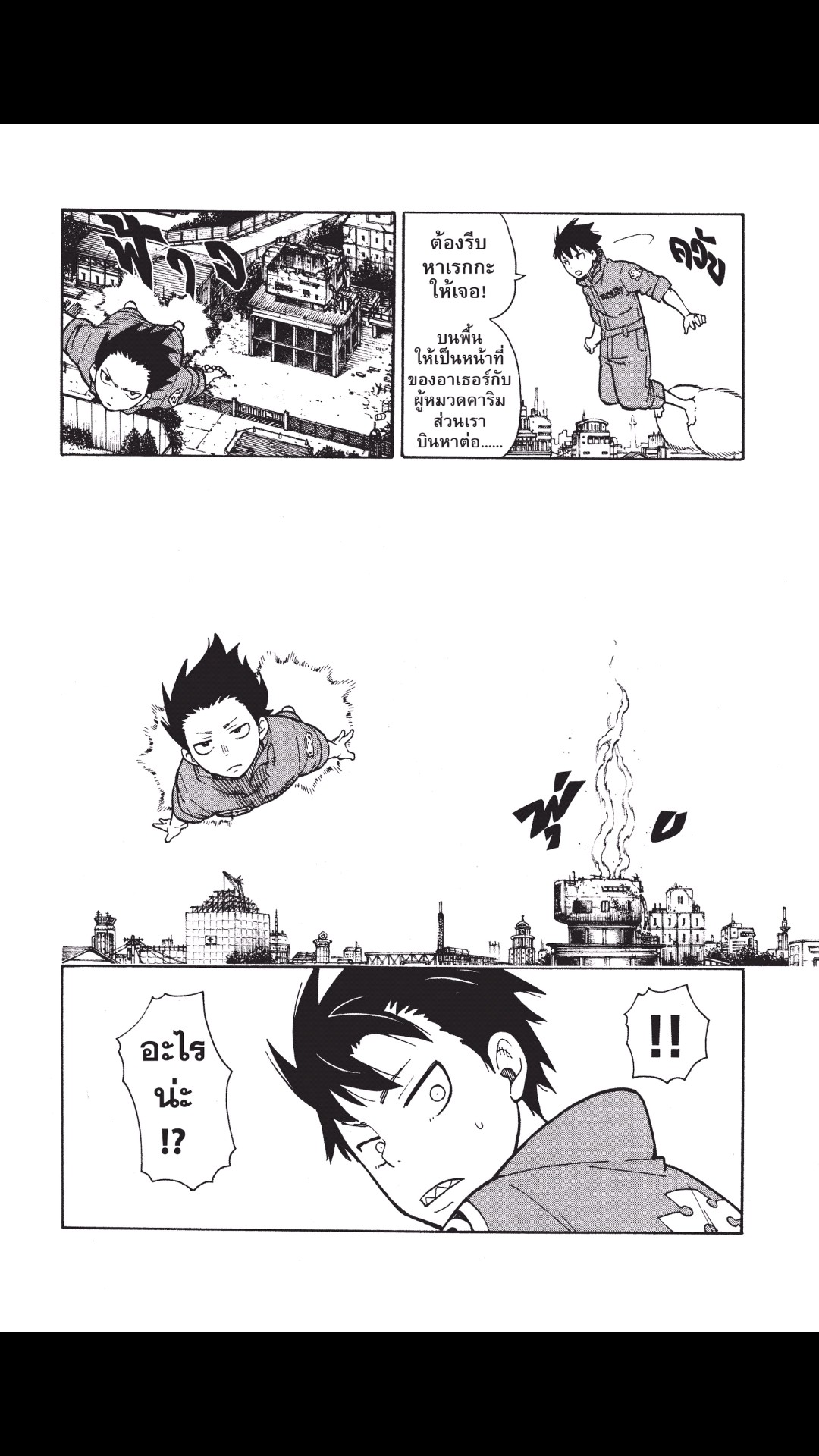manga168