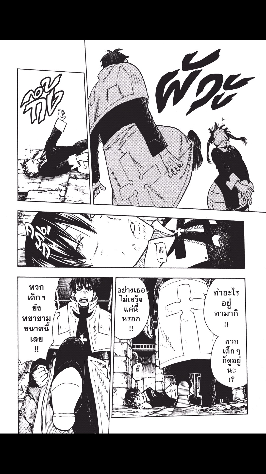 manga168