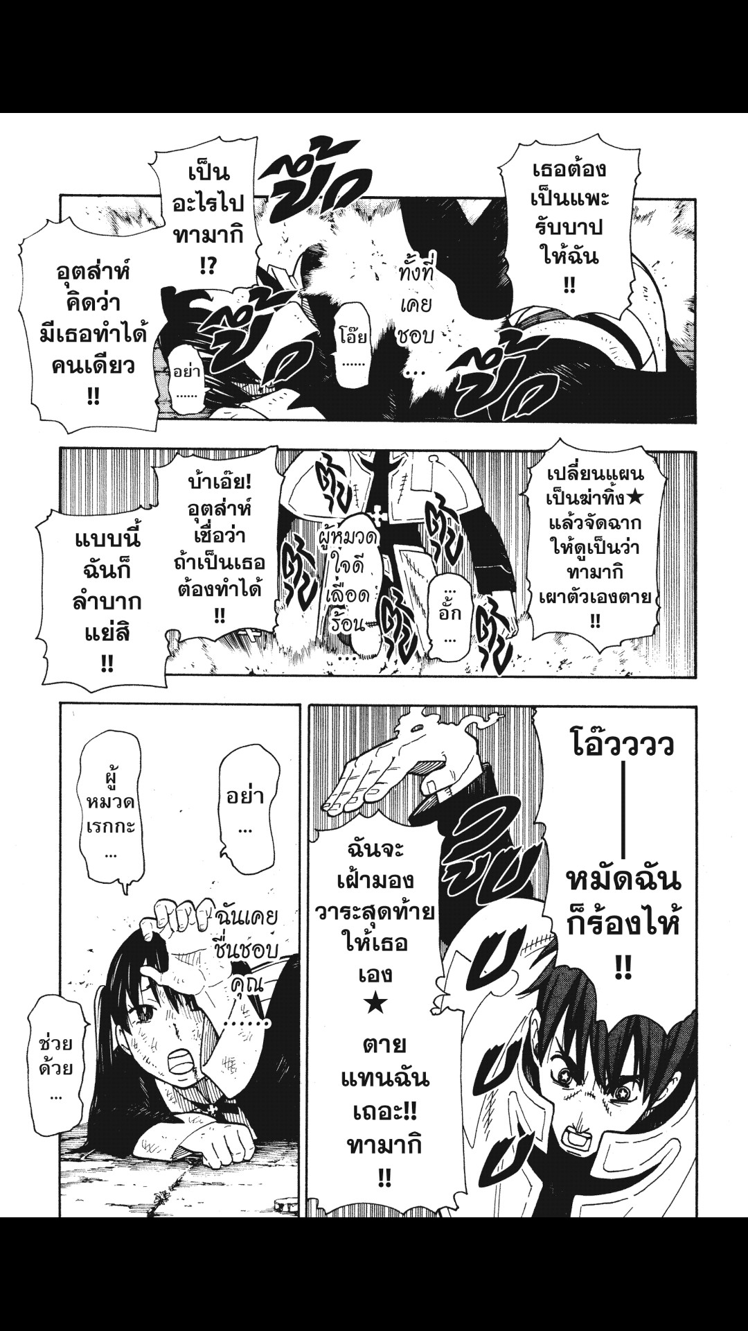 manga168