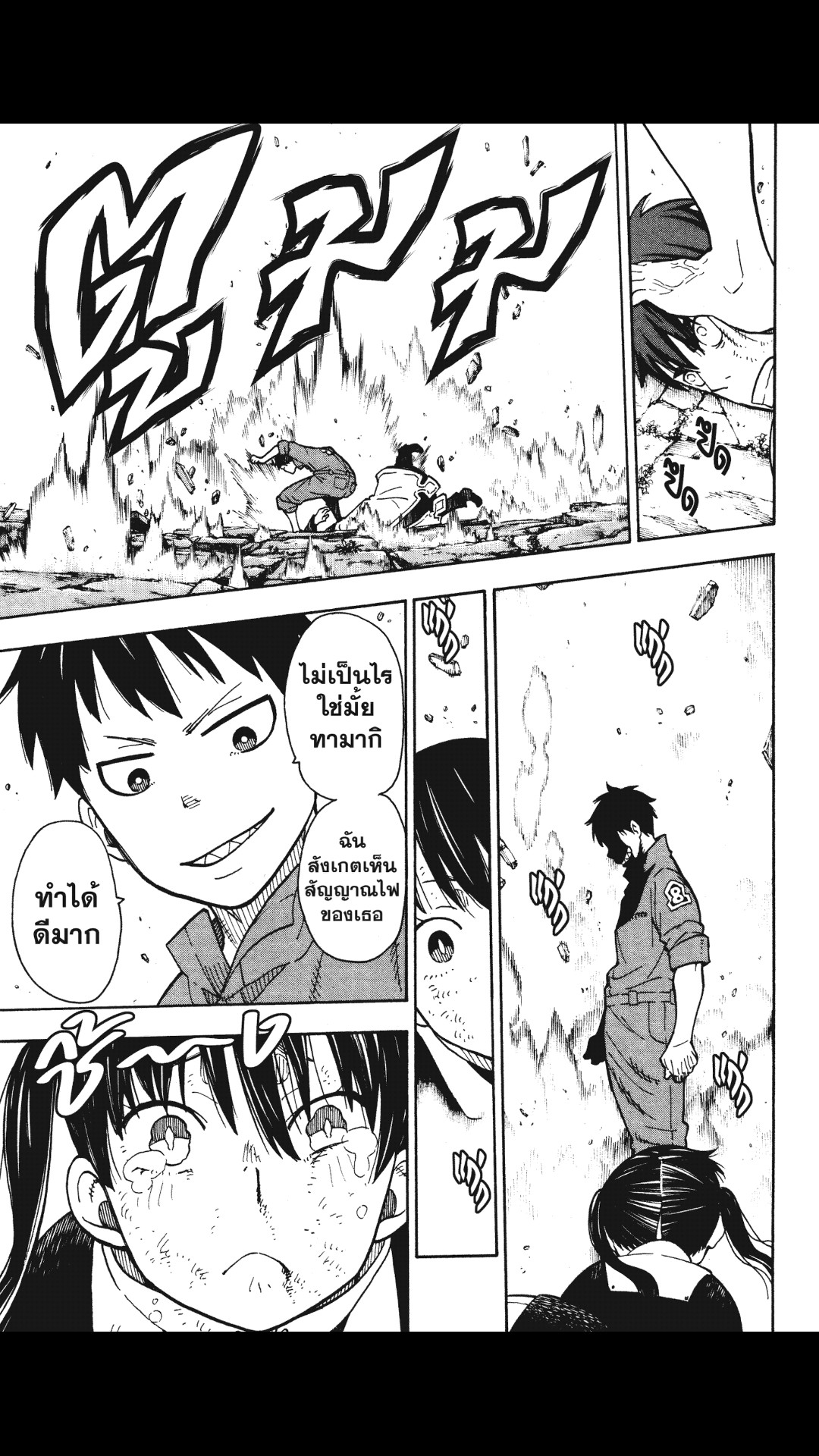 manga168