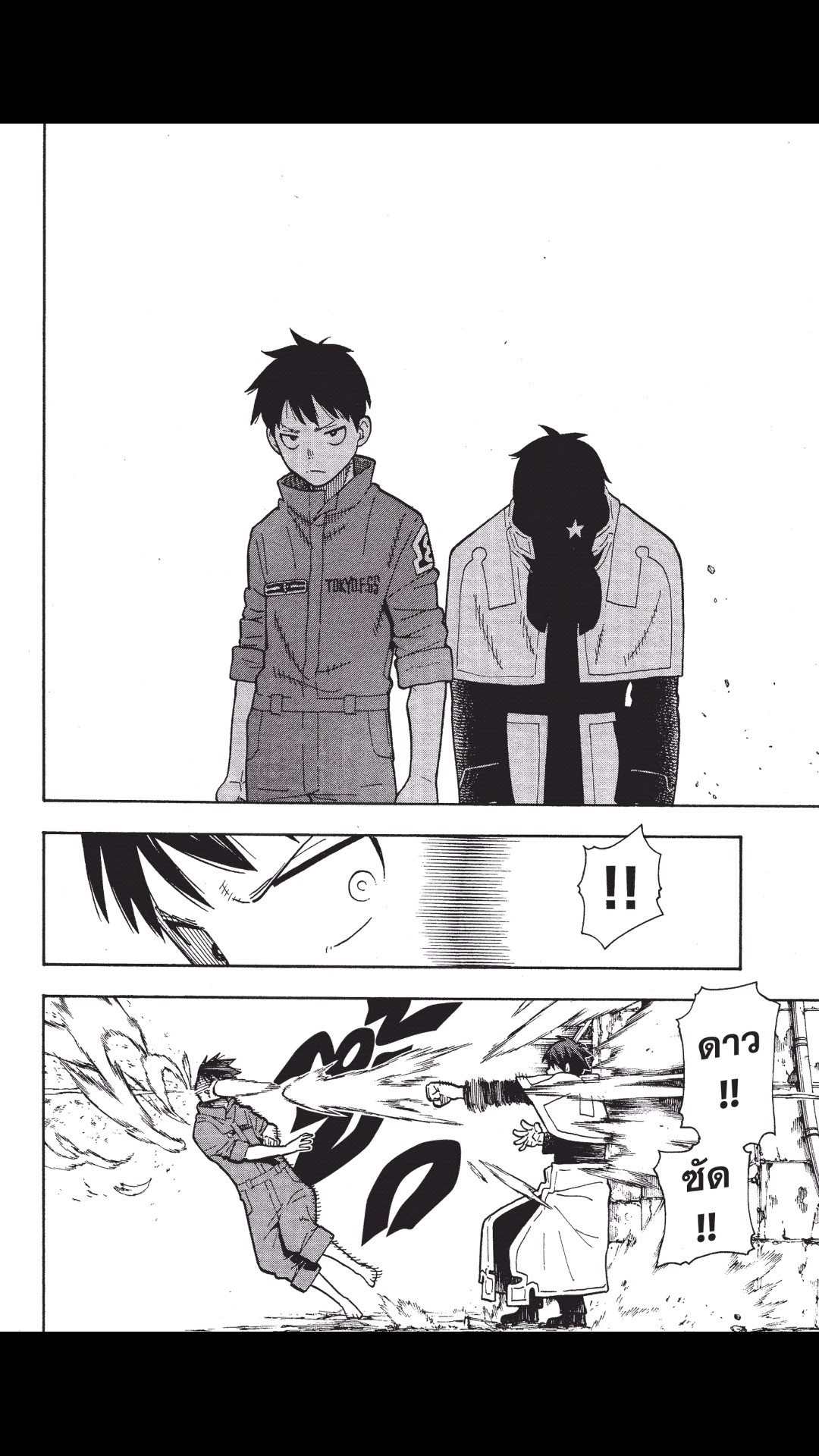 manga168