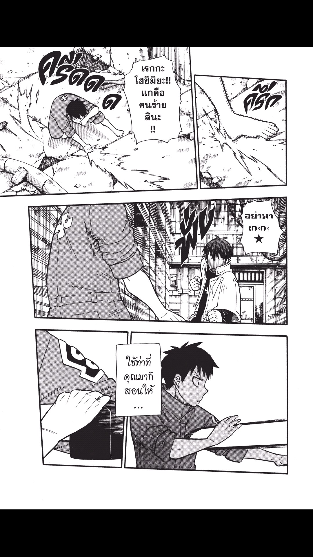 manga168
