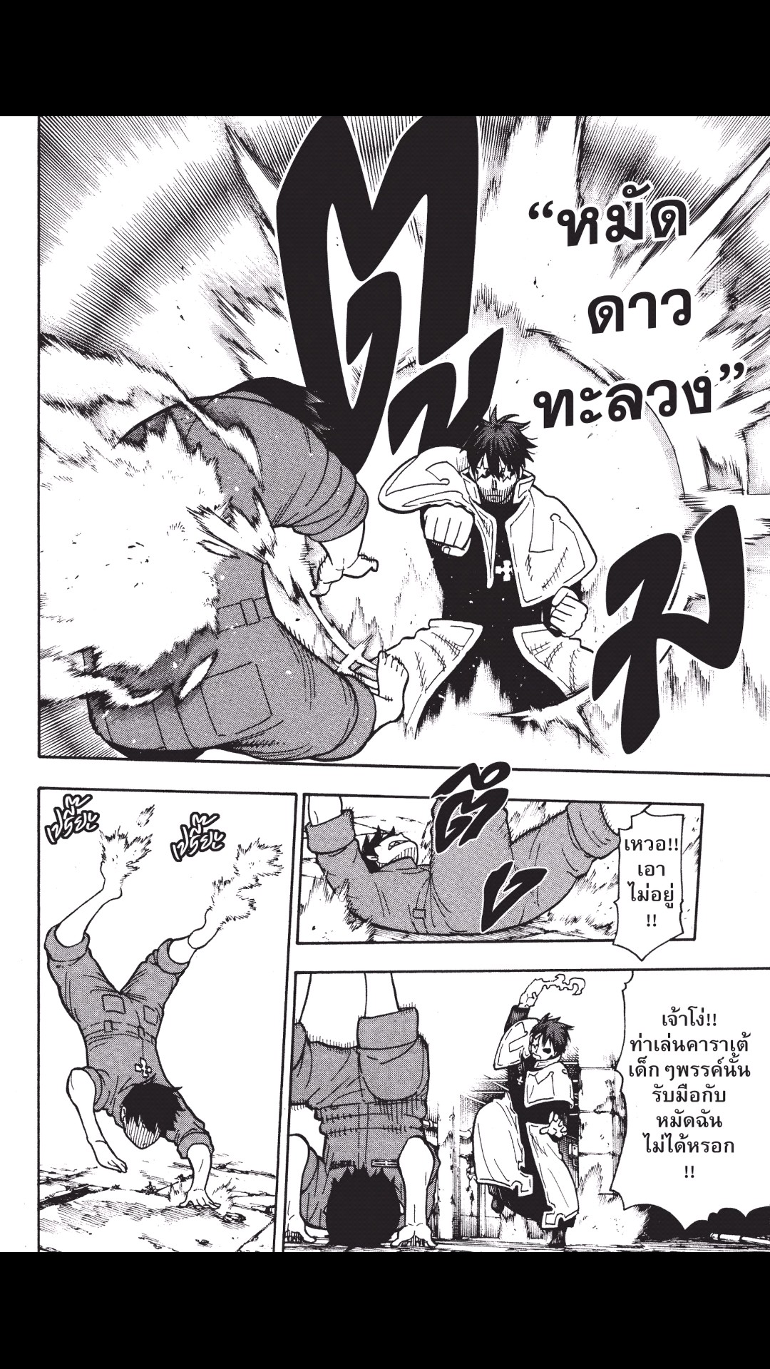 manga168
