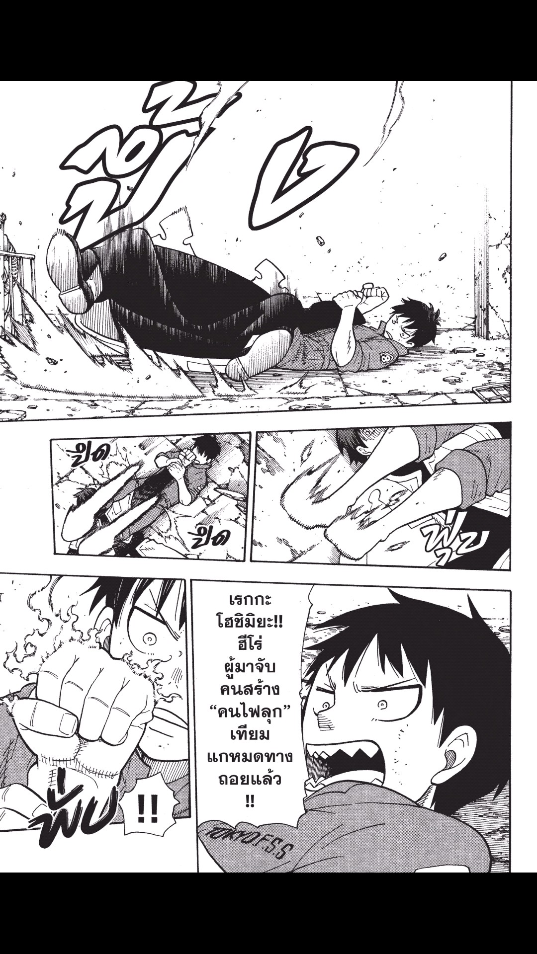 manga168