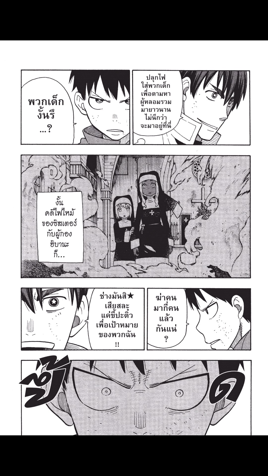 manga168