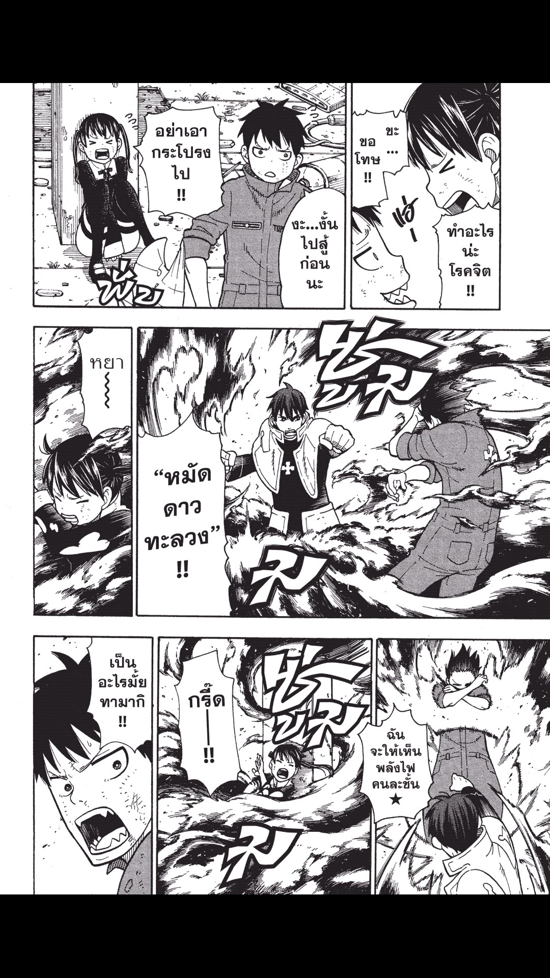 manga168