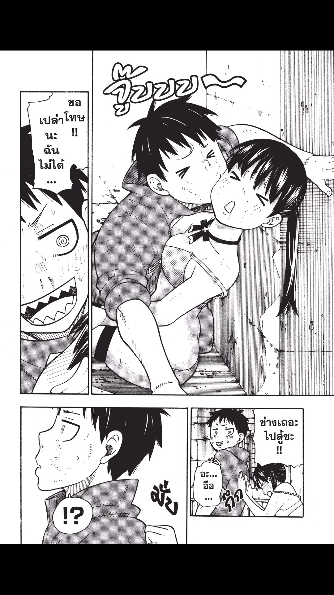 manga168