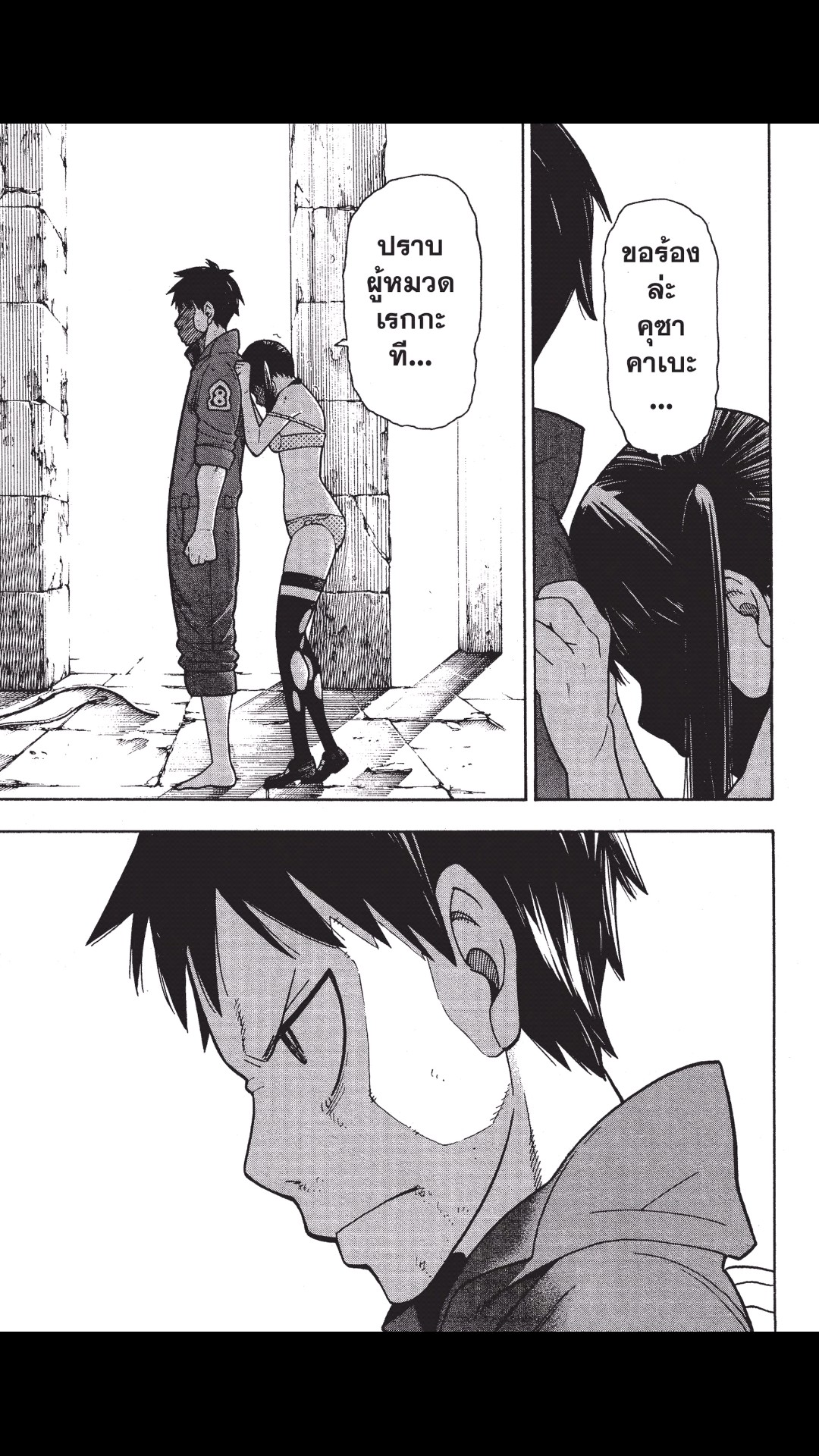 manga168