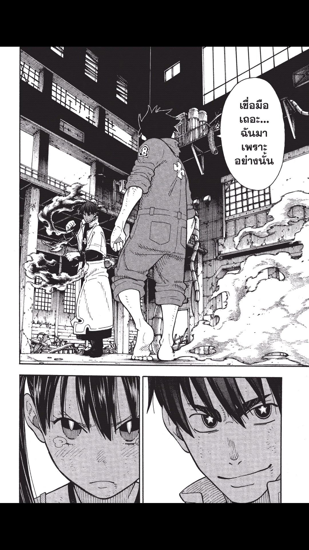 manga168