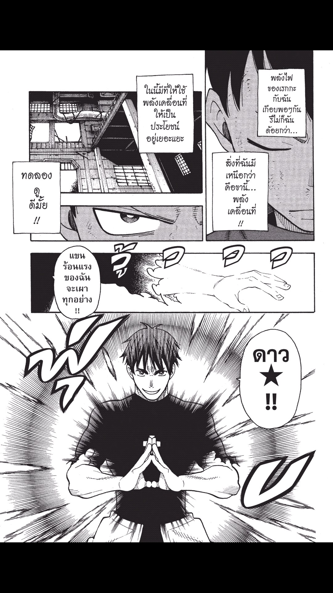 manga168