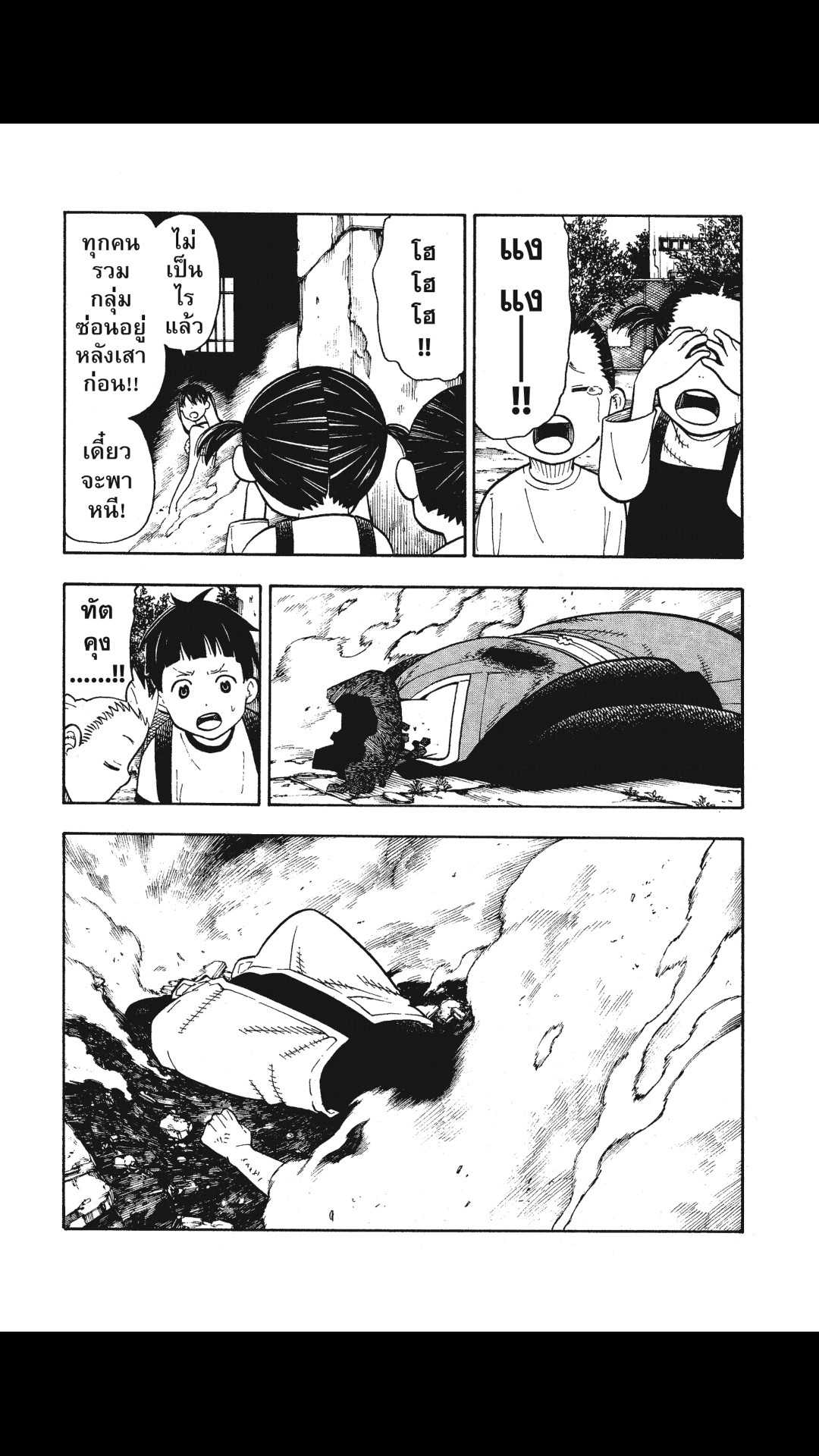 manga168