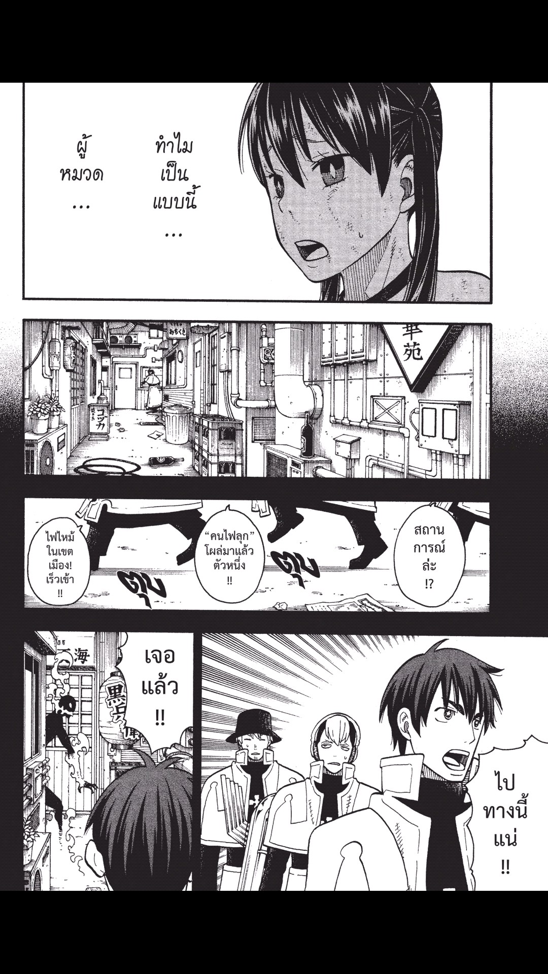 manga168