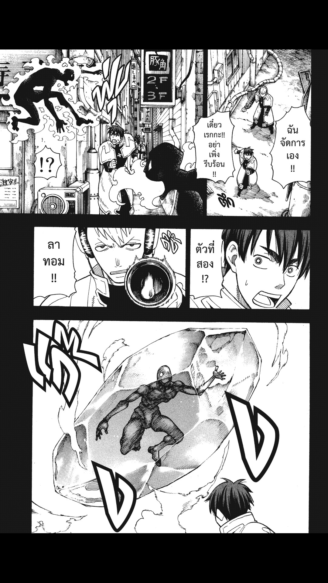 manga168