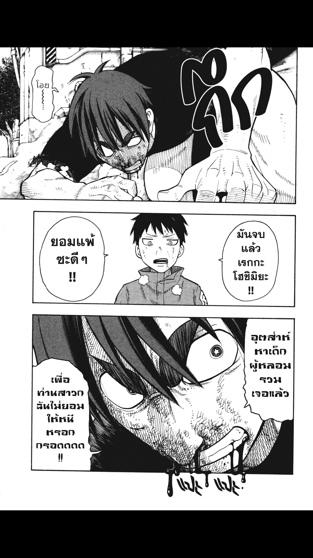 manga168