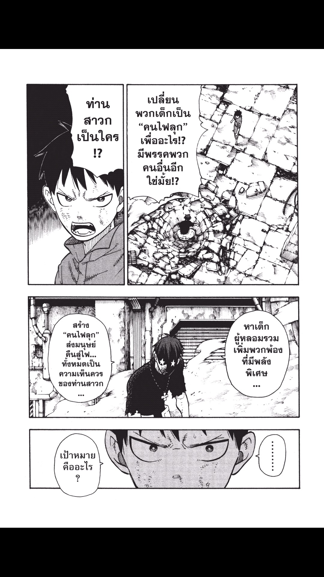manga168