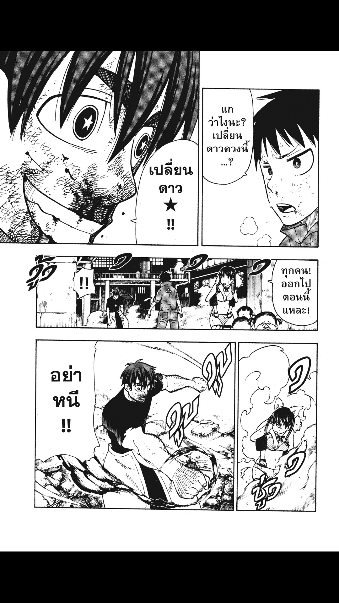 manga168
