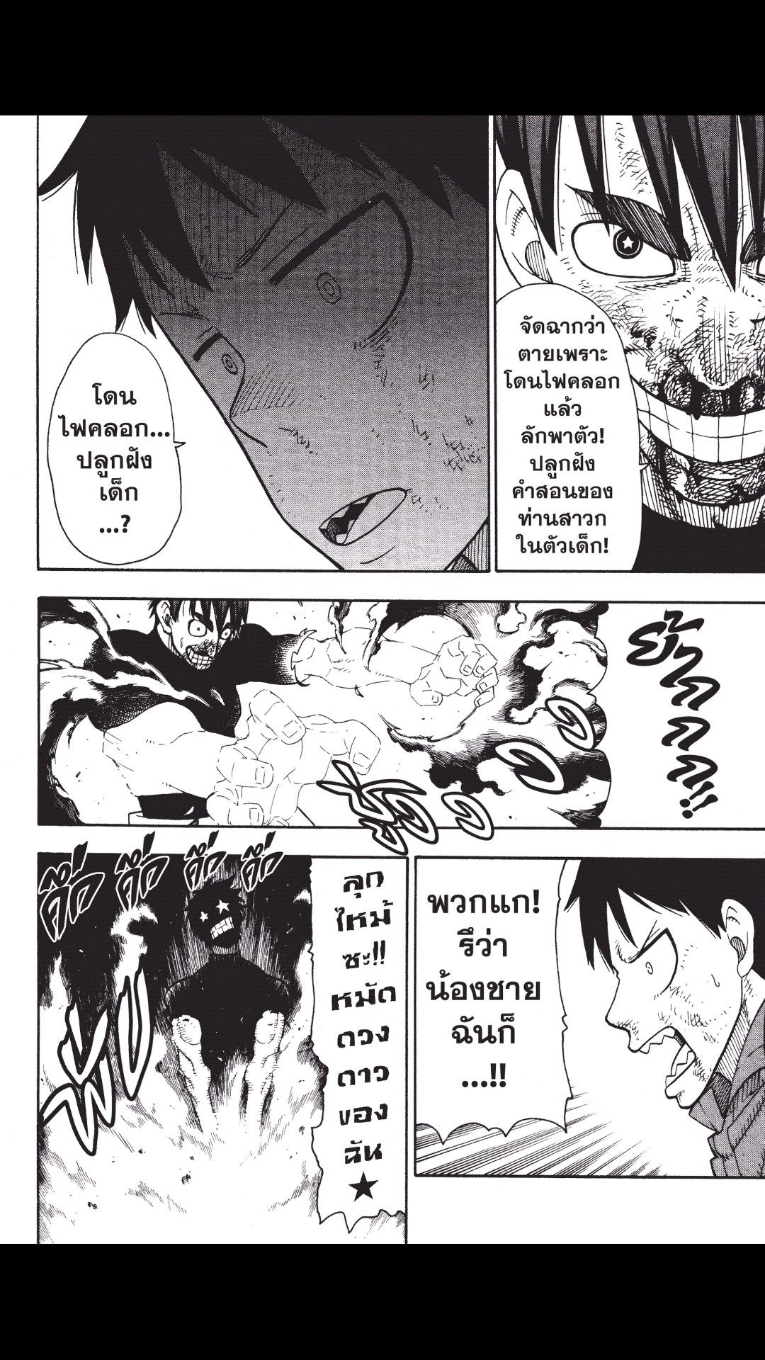manga168