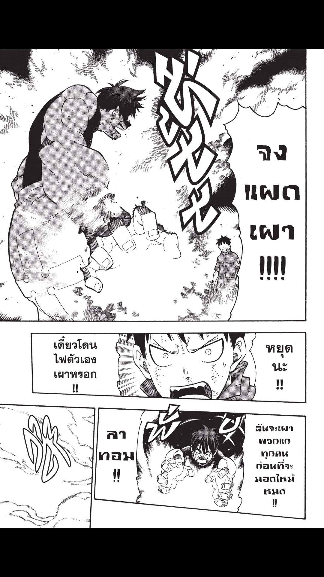 manga168