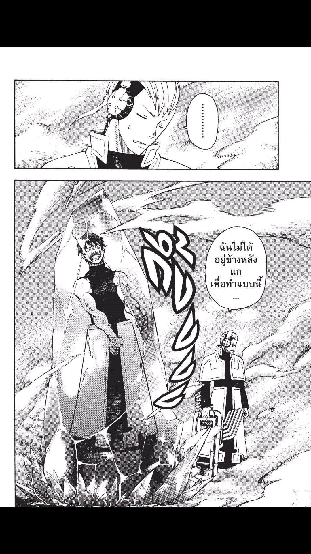 manga168
