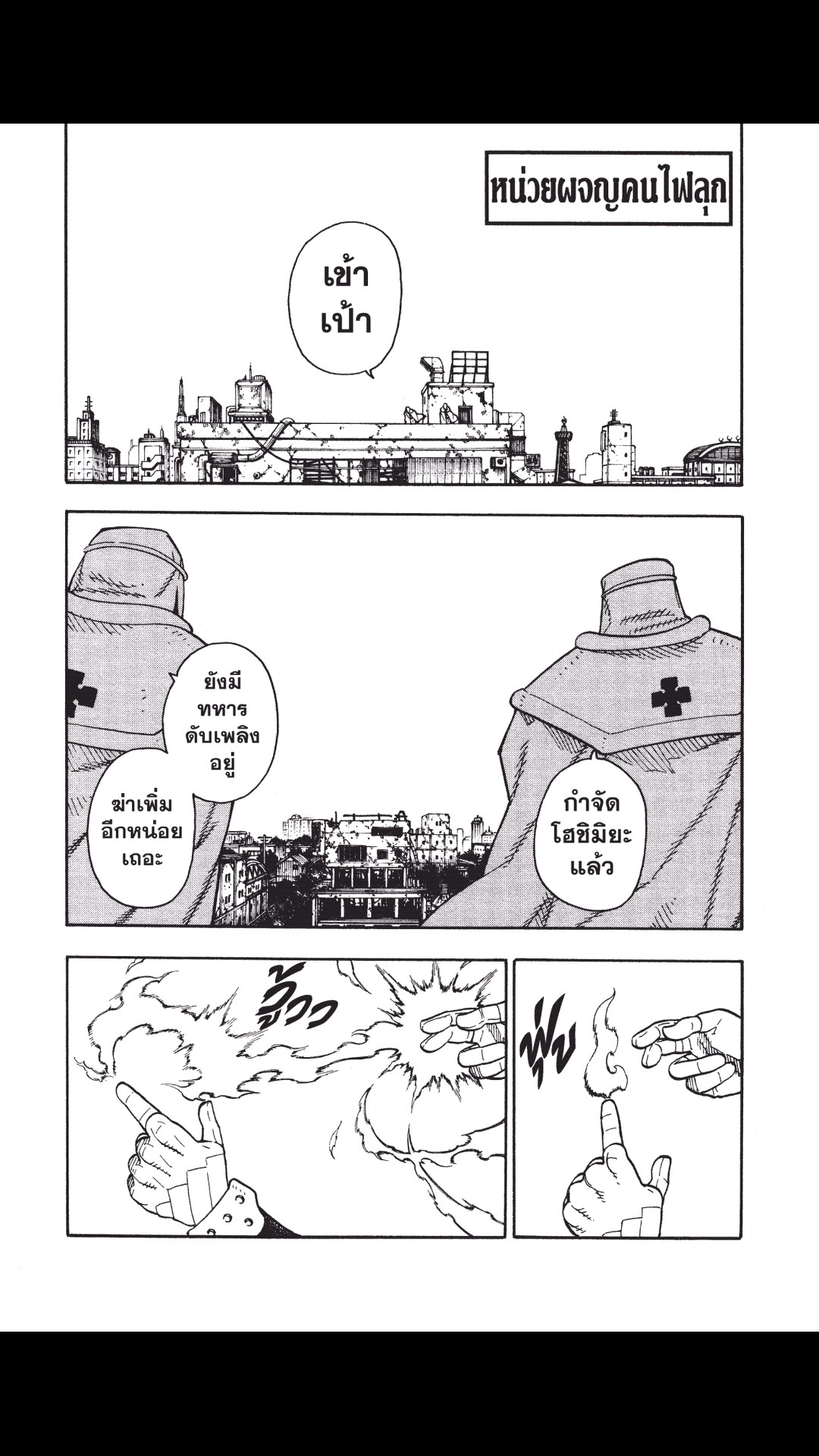 manga168