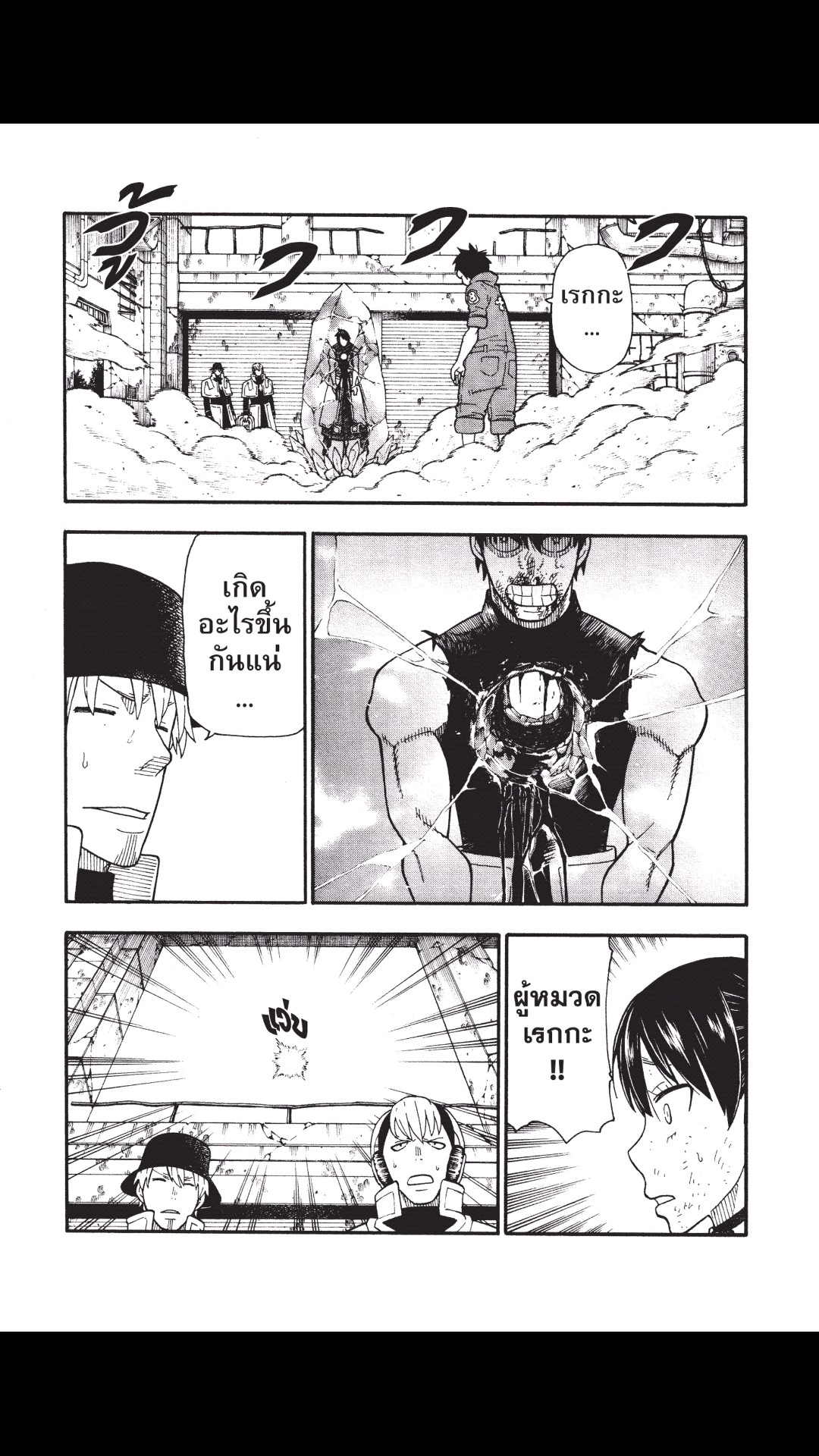 manga168