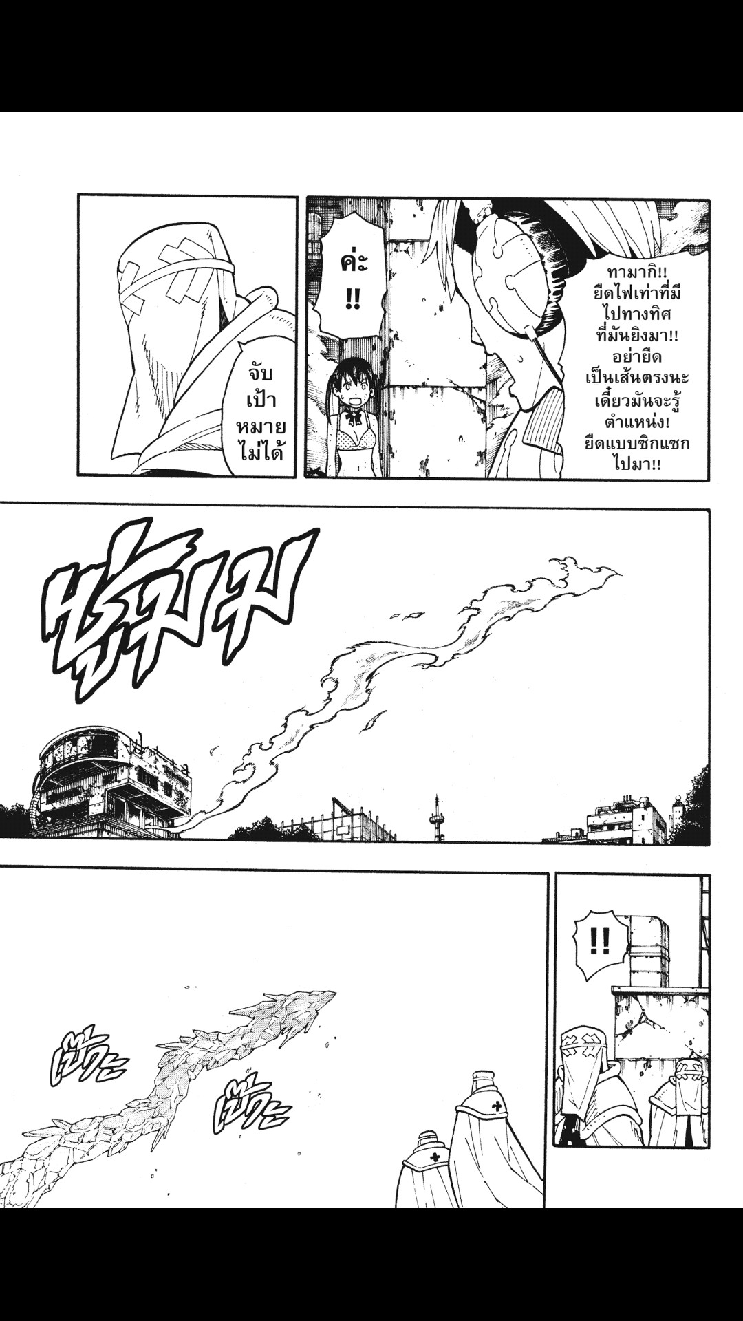 manga168