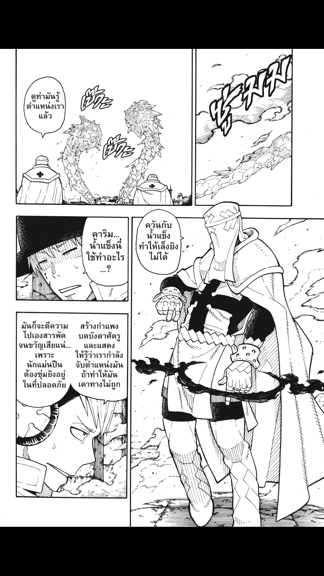 manga168