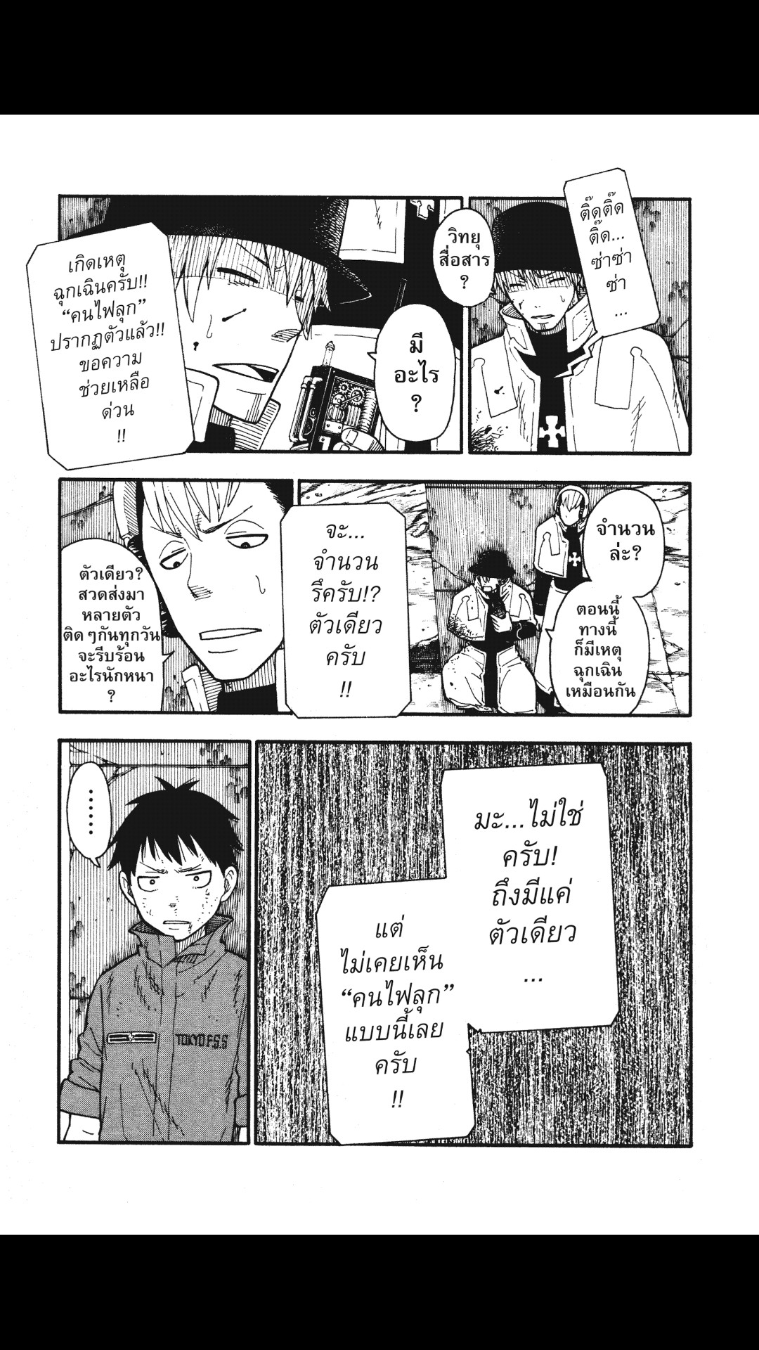 manga168