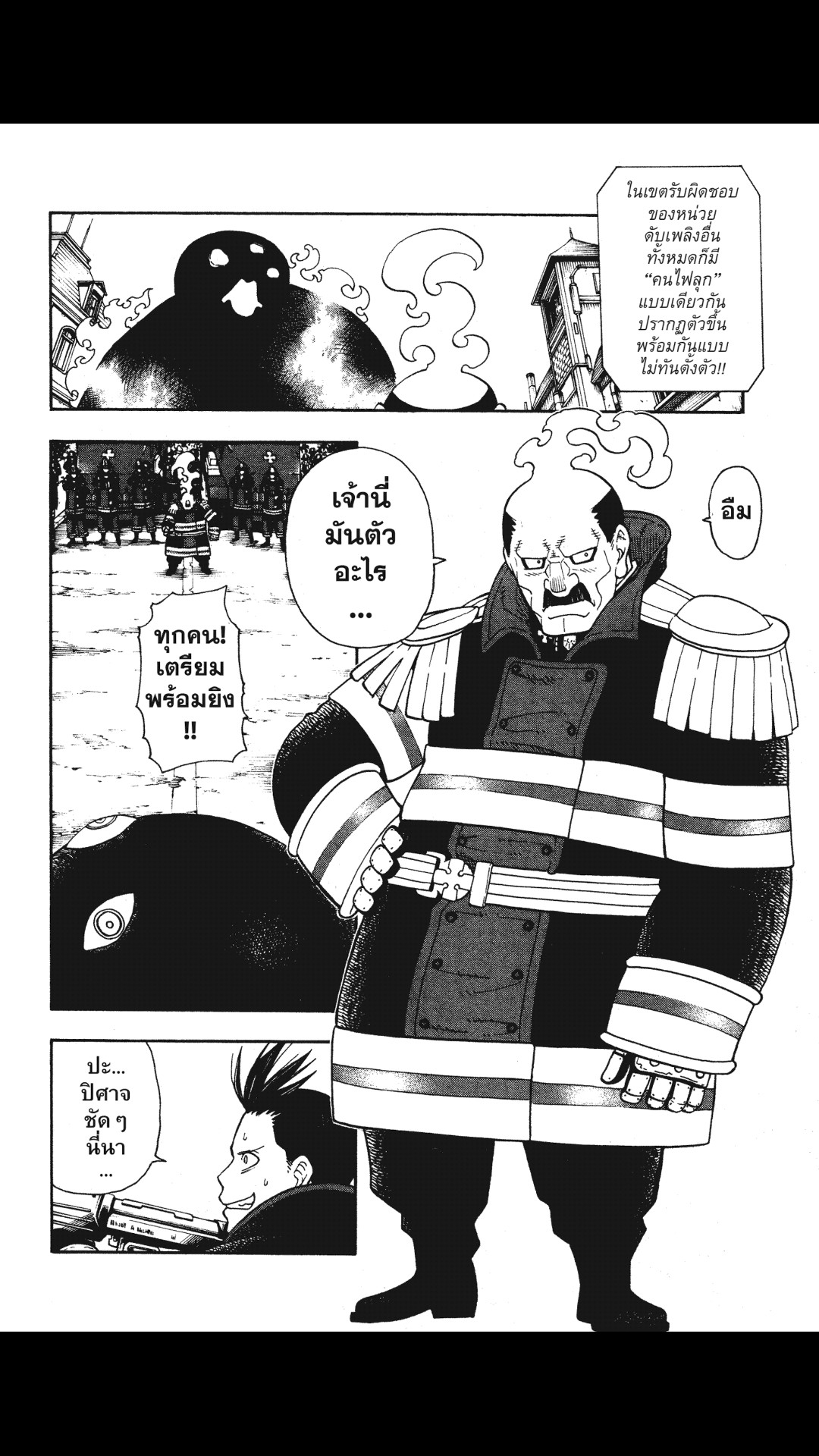 manga168