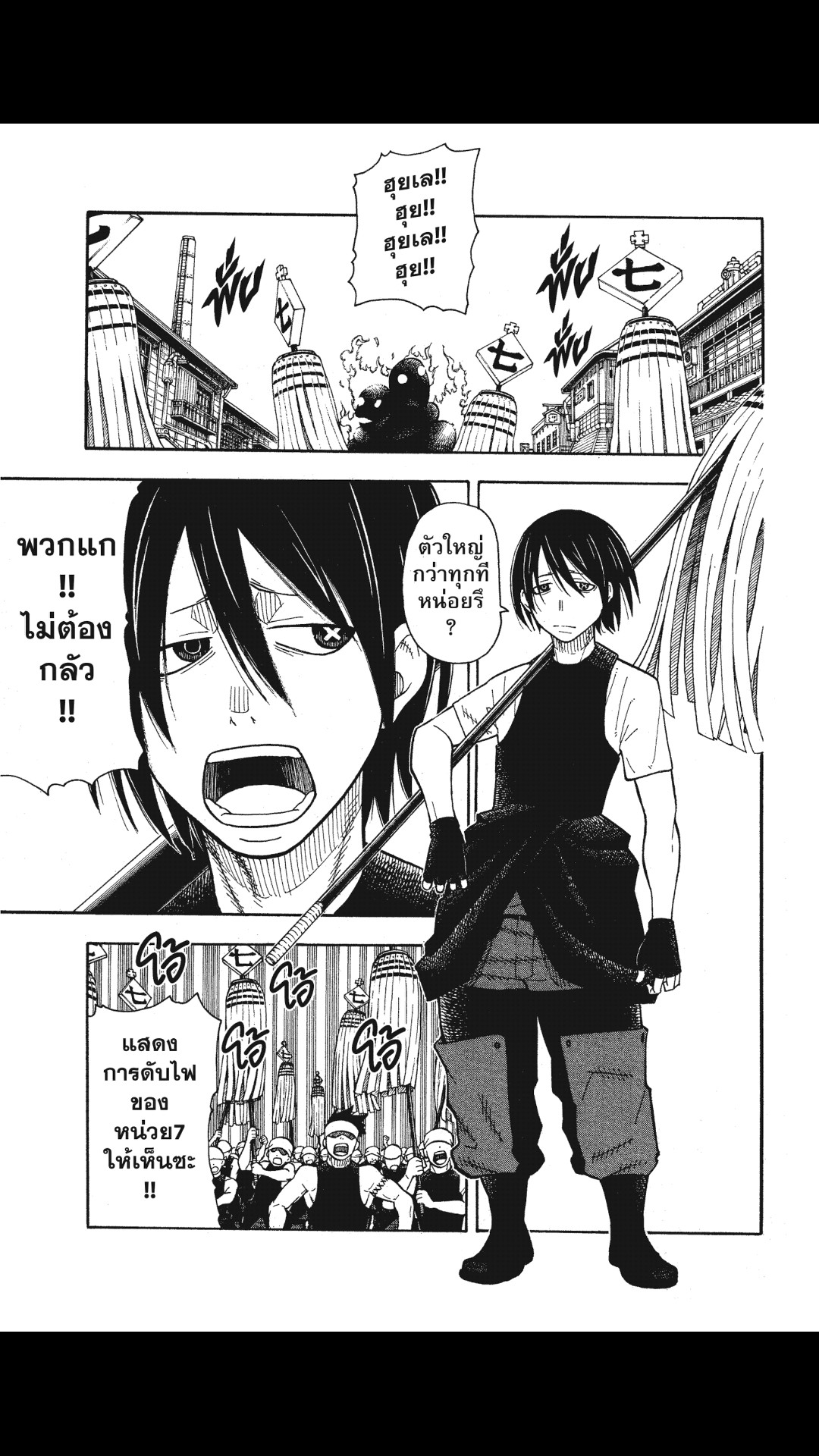 manga168