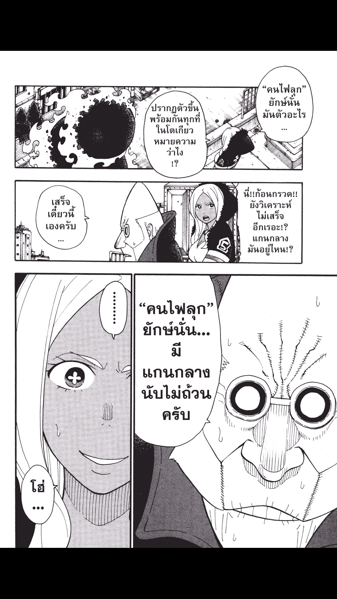 manga168