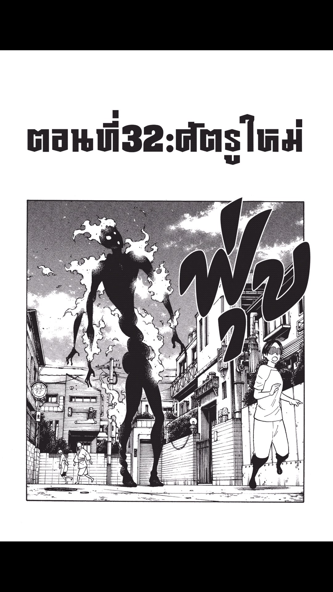 manga168