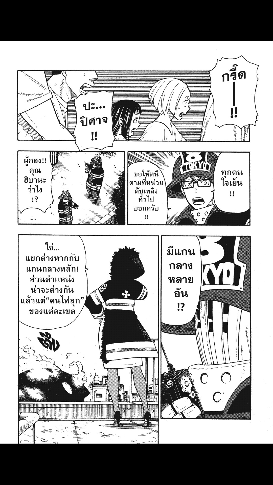 manga168