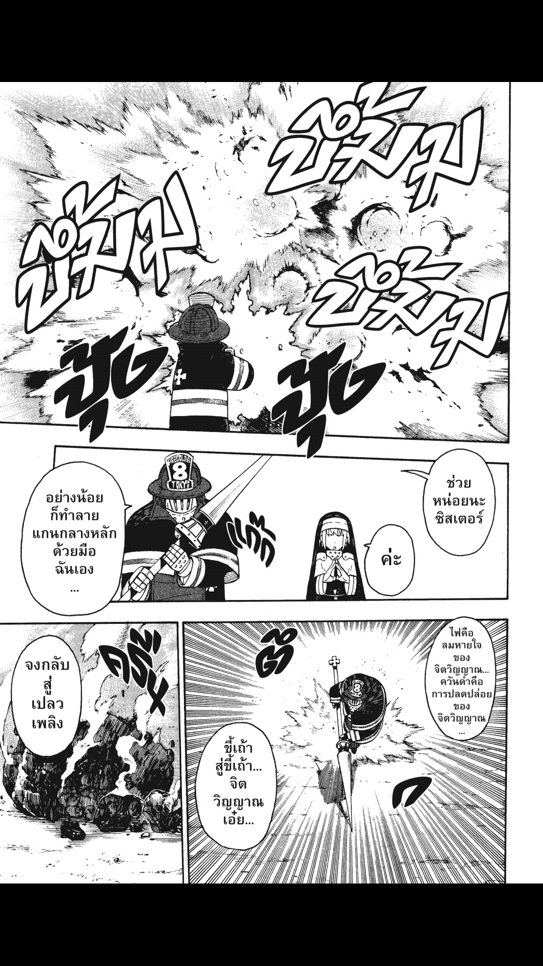 manga168