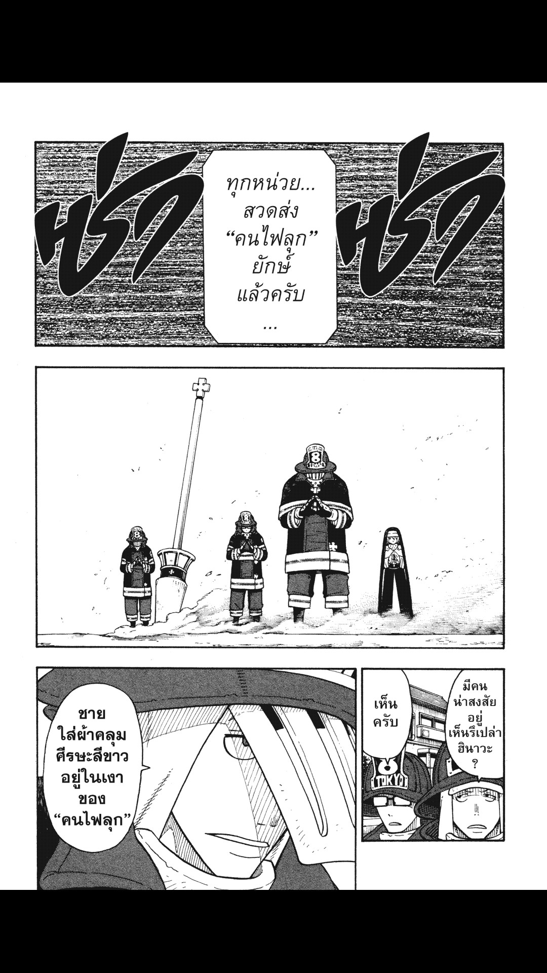 manga168