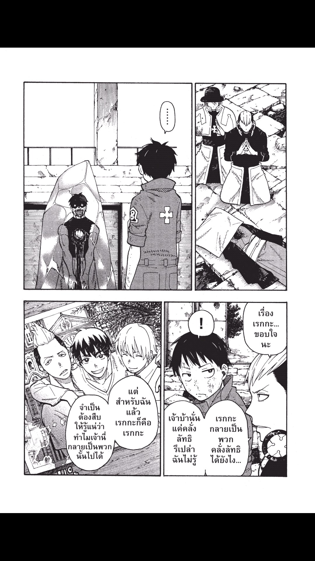 manga168
