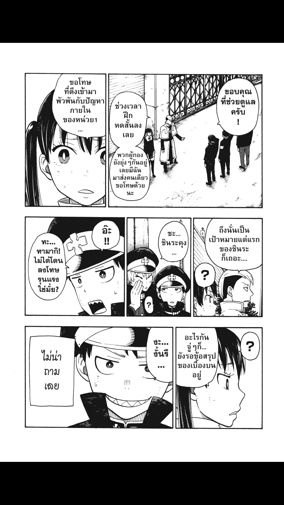 manga168
