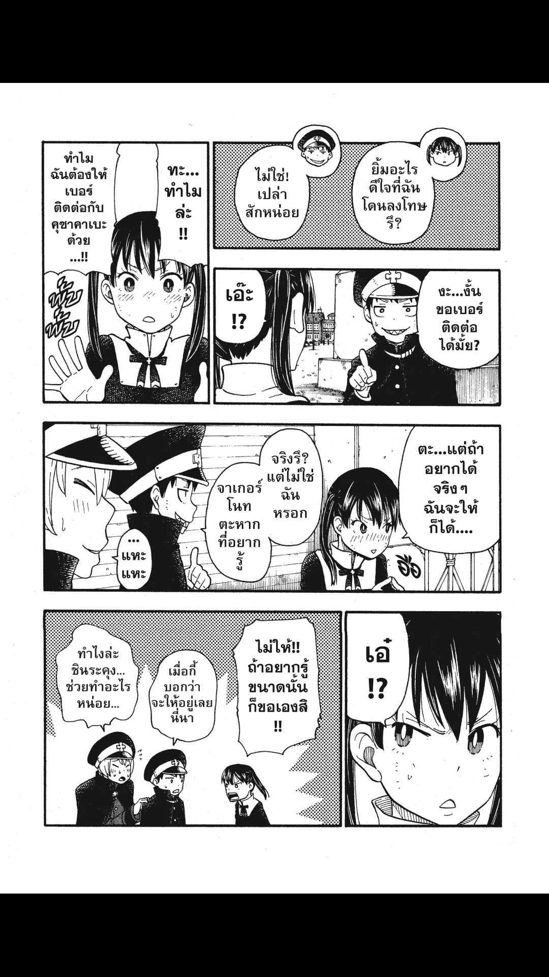 manga168