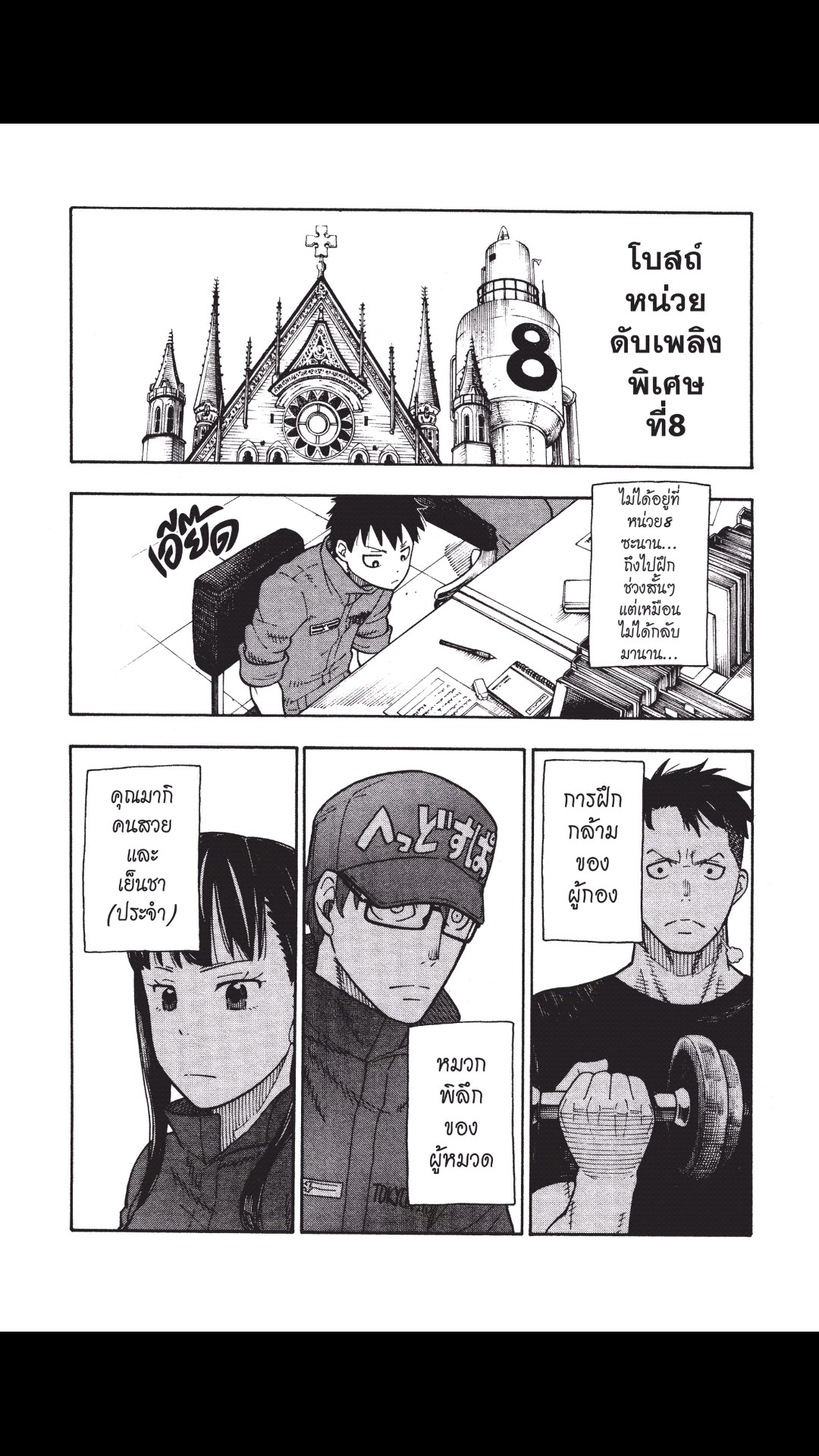 manga168
