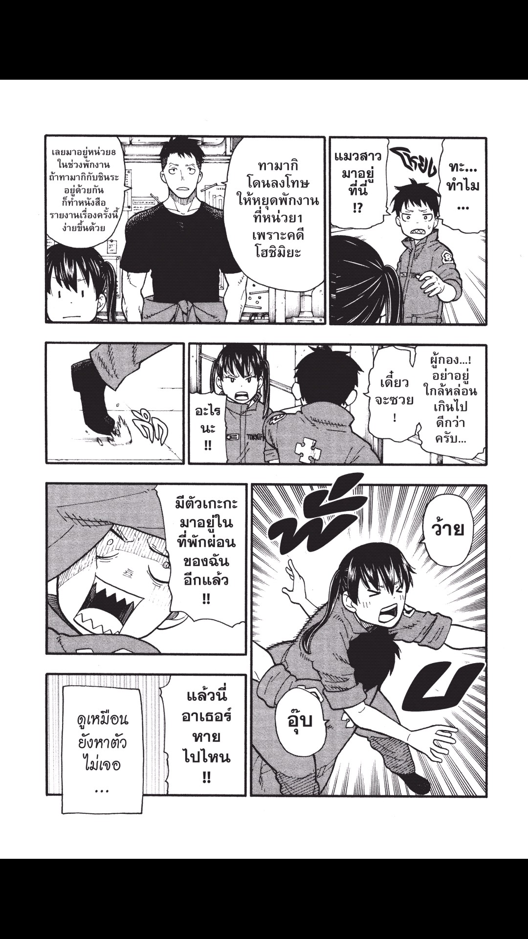 manga168
