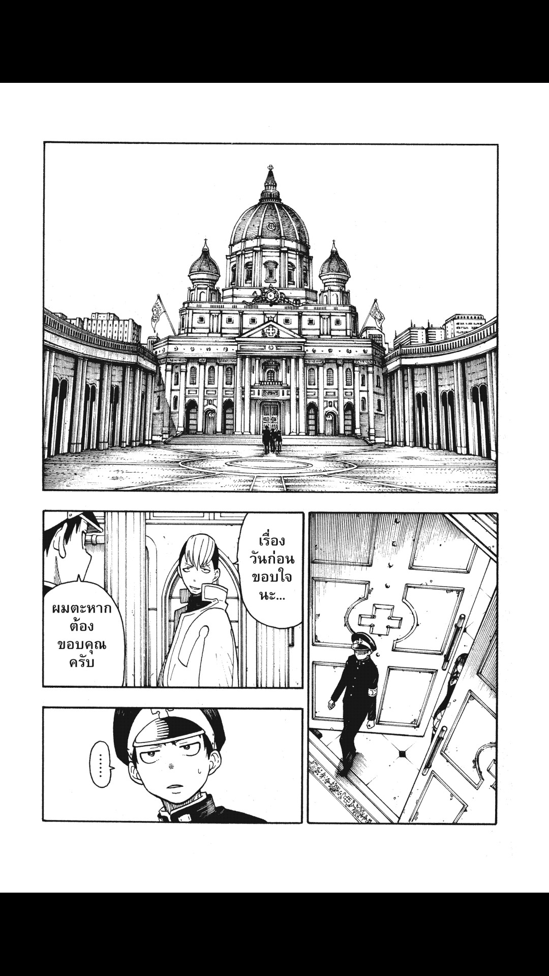 manga168