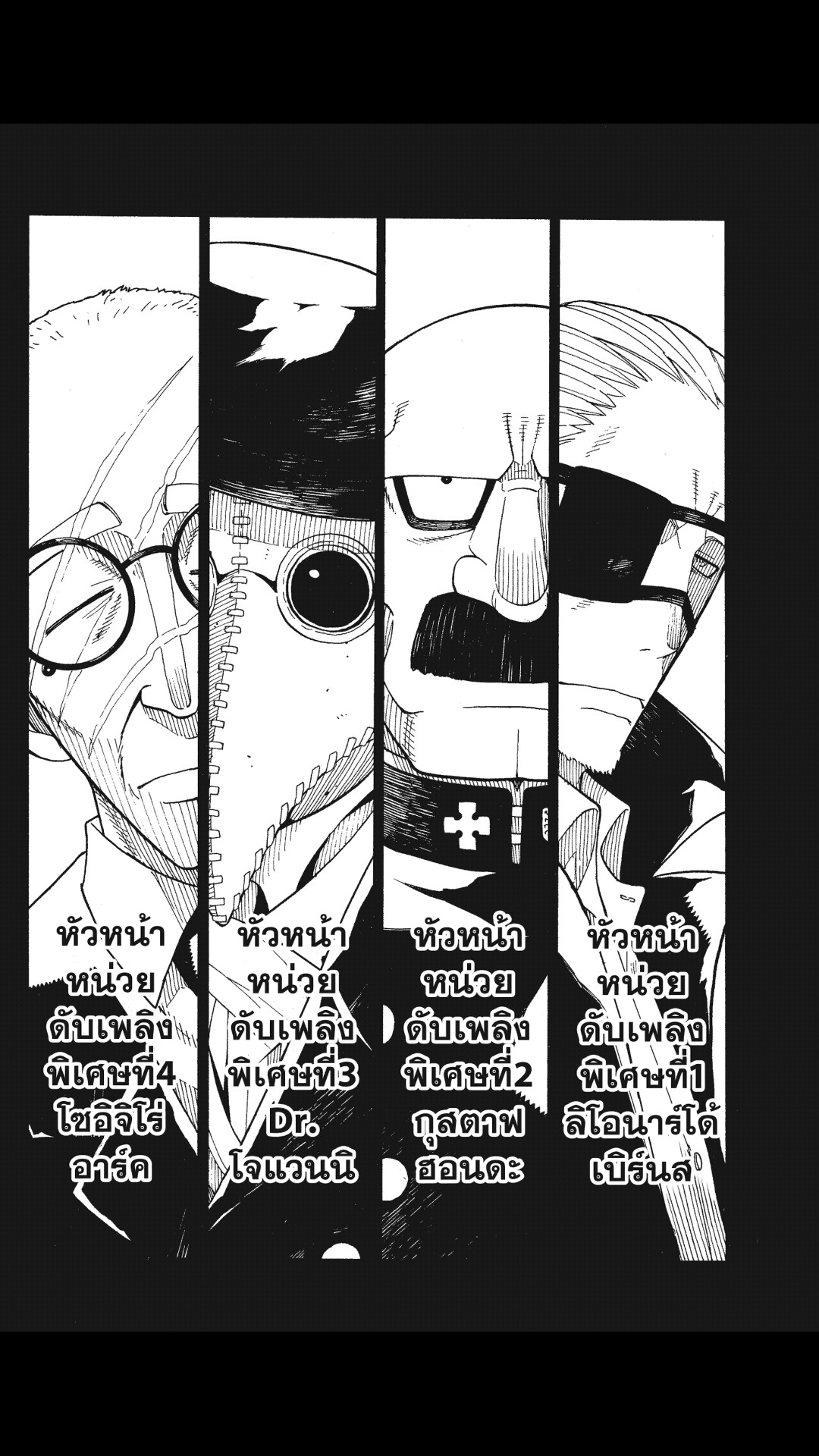 manga168