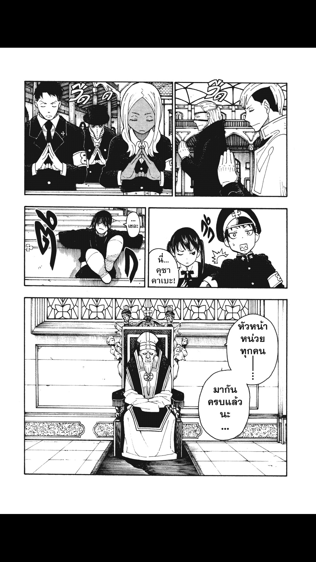 manga168