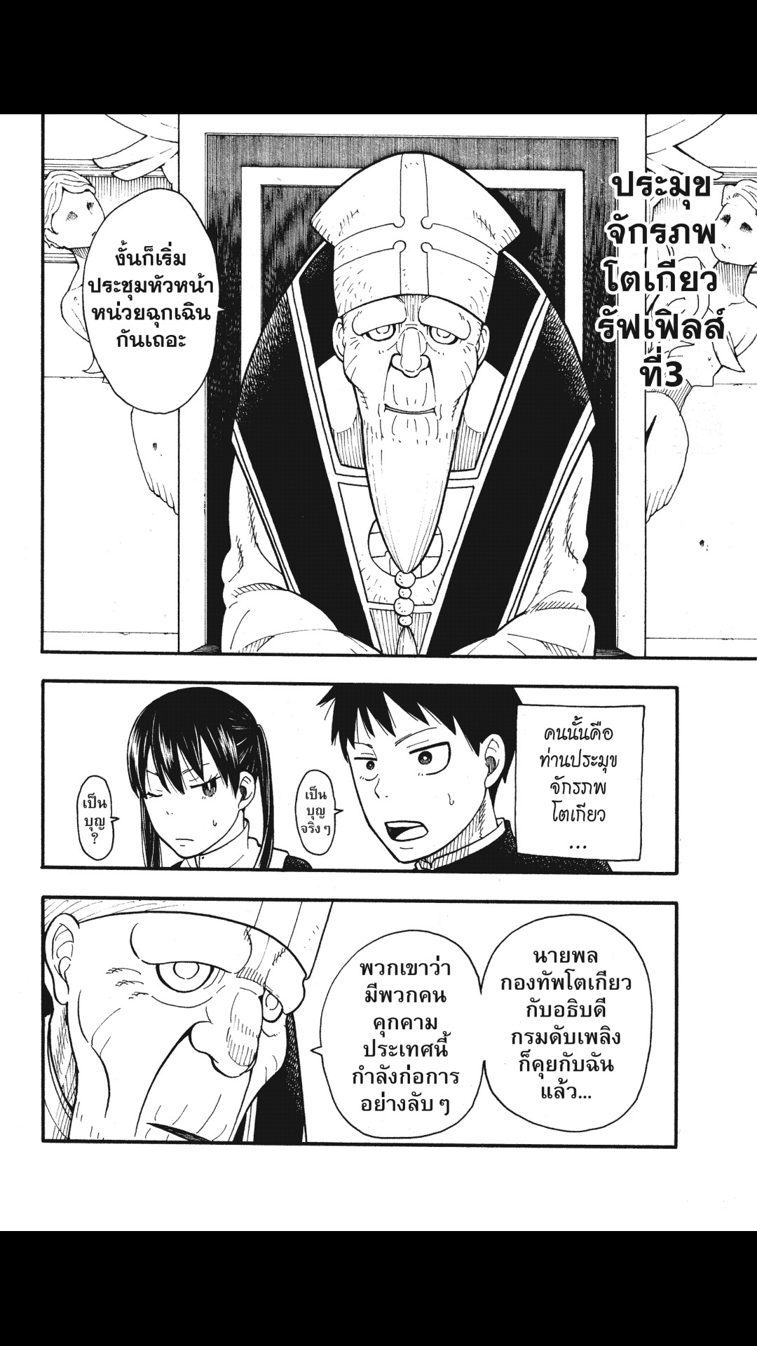 manga168