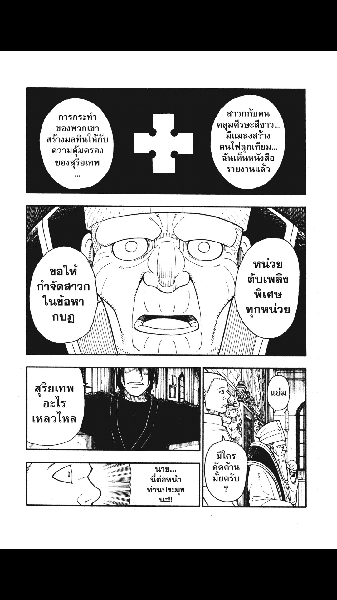 manga168