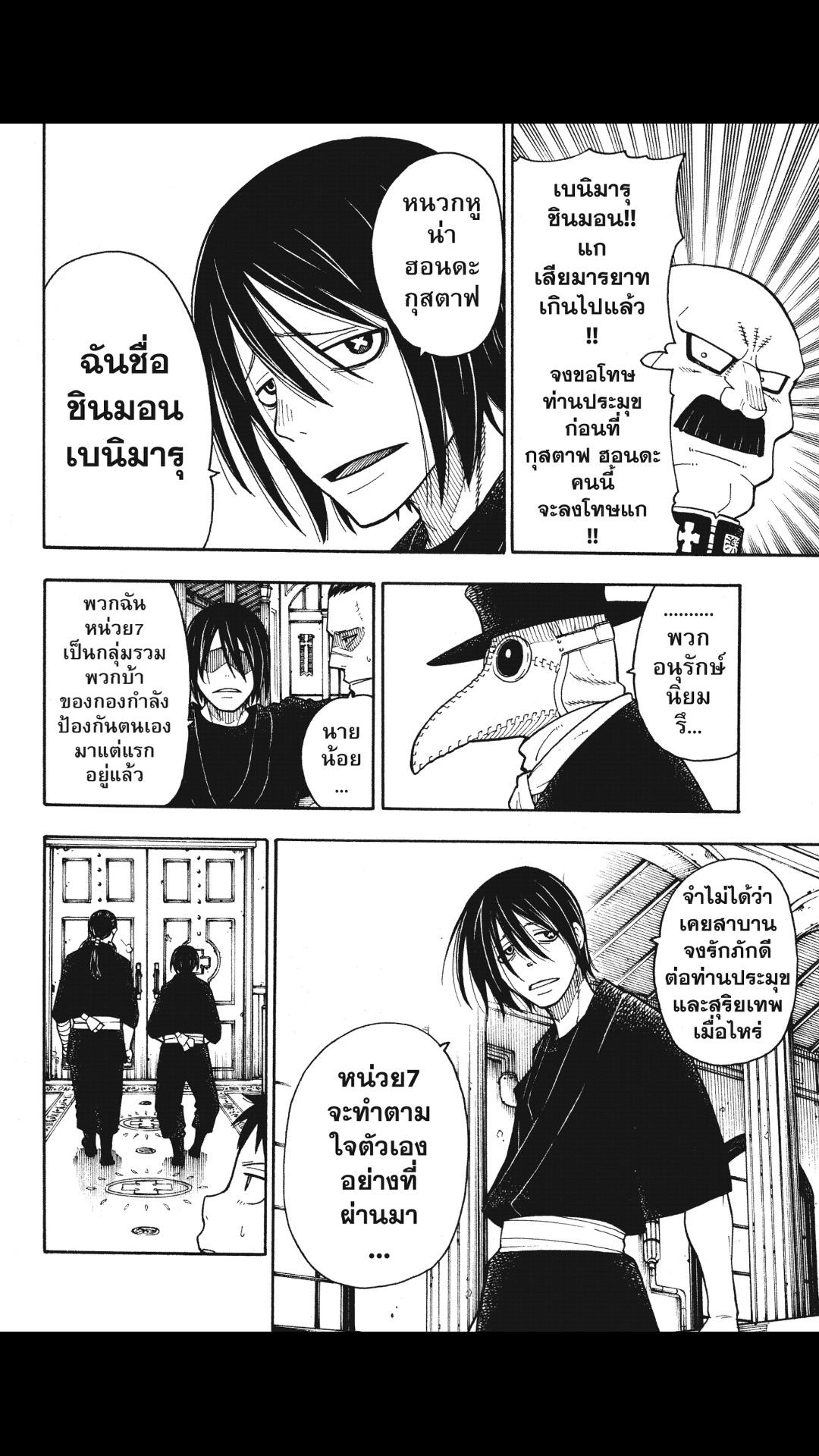 manga168