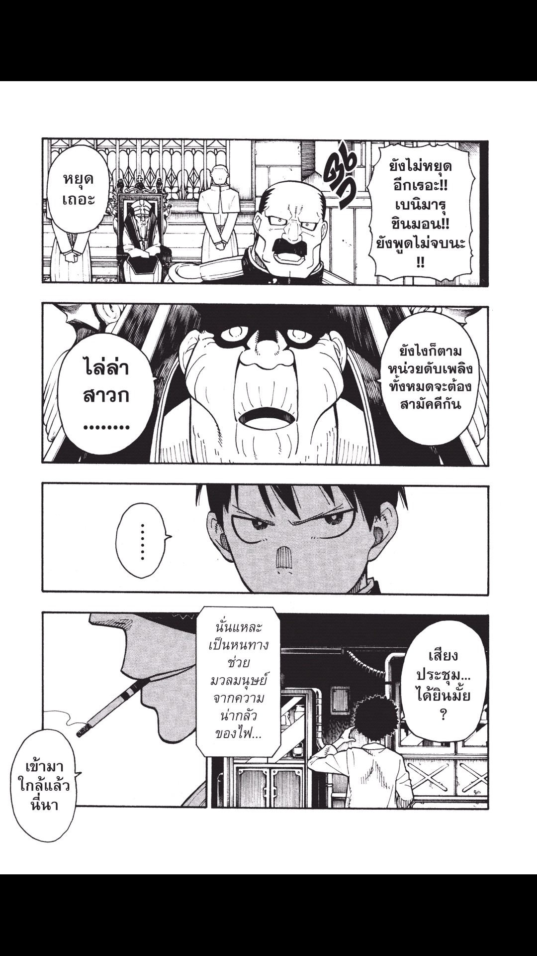 manga168